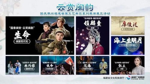 免费观看潮语短剧全集，文化与娱乐的交融盛宴