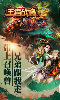 君王战神，免费观看的短剧全集