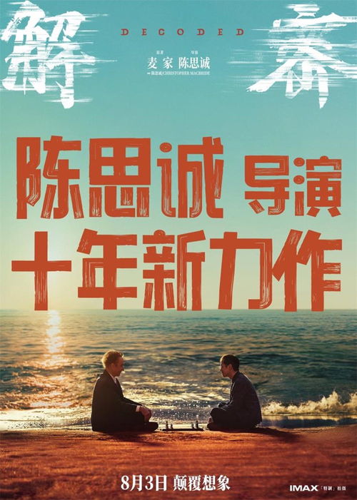 免费观看全集励志电影，激发你的人生动力短剧