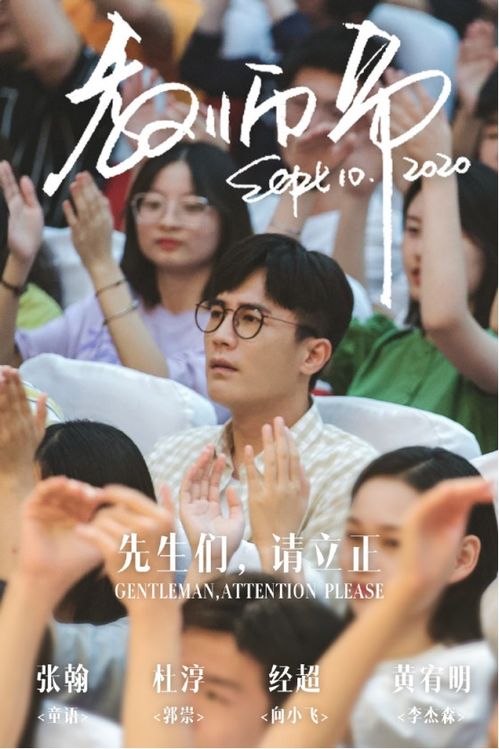 男情敌见面，免费观看的短剧精彩呈现