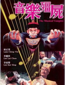 道士陈山河，免费观看的短剧