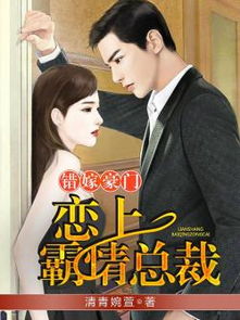 总裁妈妈惹不起短剧免费观看指南