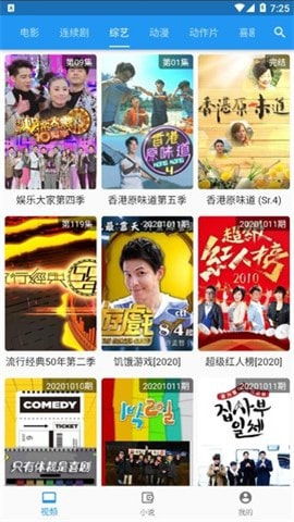 免费观看热门迷人短剧，尽享视觉盛宴高清体验