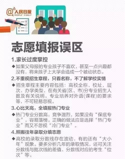 好人王，免费观看全集的短剧指南