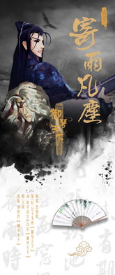 初入凡尘，免费探索的短剧之旅