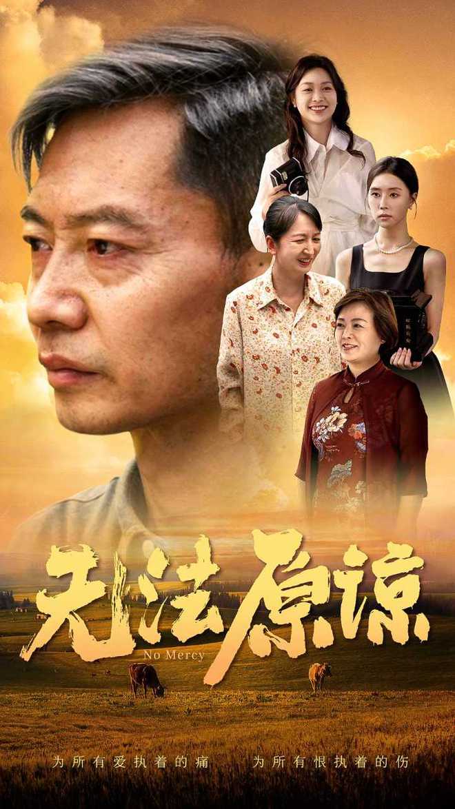 人生园满，免费高清短剧的精彩世界