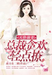 楚凡短剧，免费畅享，精彩无限