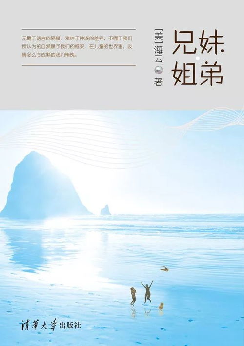 追求善美，免费观看短剧的乐趣与价值体现