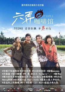 前妻归家，免费观影的短剧