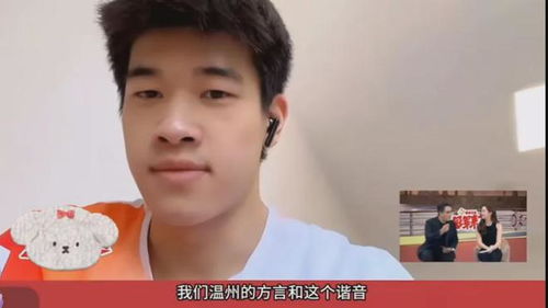 潘展乐诉状与汪顺的深情告白