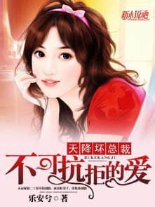免费观看短剧，天降小神医指南