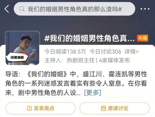 探索男性兴趣的多元视角，免费观看男性兴趣相关视频短剧