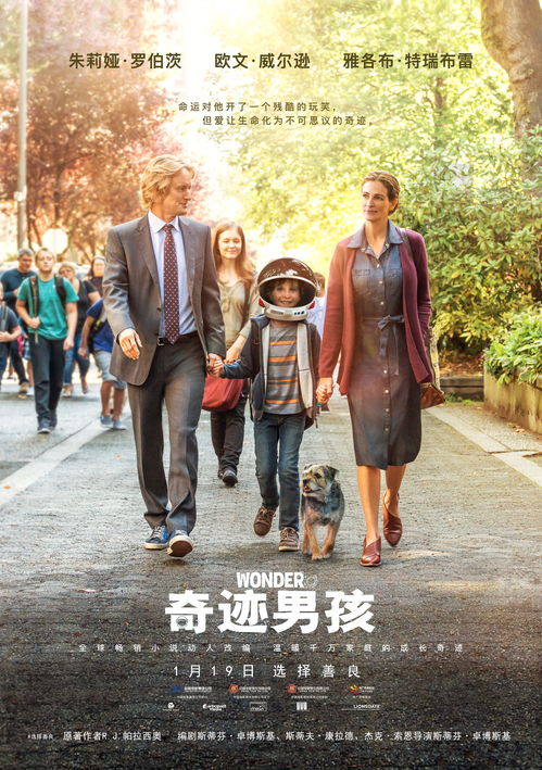 勇敢的孩子，一部不容错过的免费短剧