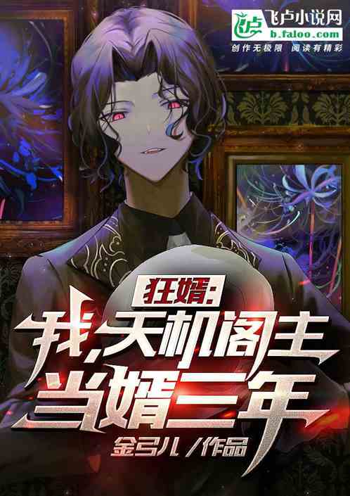 反派逆袭系统，免费观看逆境自救之路