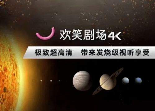 免费长风踏歌短剧在线观看，开启视听盛宴的旅程