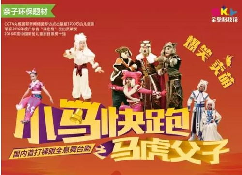 太子英明，免费短剧精彩体验