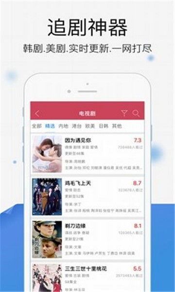 免费在线观看短剧合集，便捷体验的入口