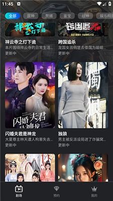 全新娱乐体验，免费观看在线视频短剧