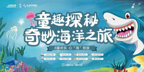 奇妙人生之旅，免费短剧的魅力探索