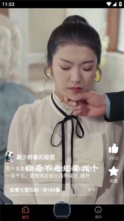 墨镜下的剧情世界，免费高清短剧新体验