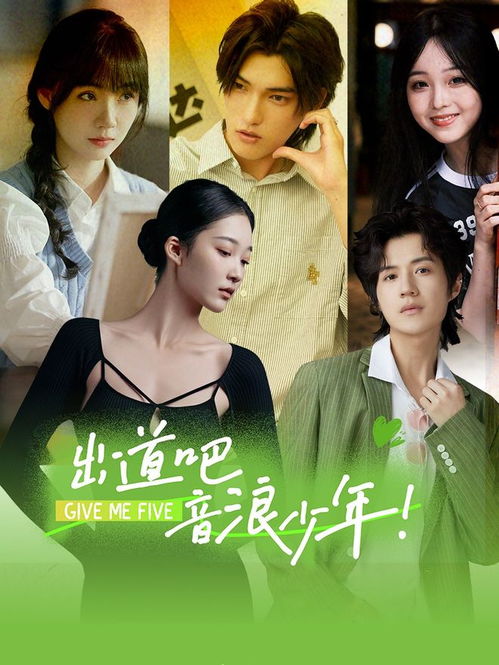 免费观看，校园恋爱短剧老师篇