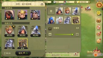 反击堂弟，家庭纷争的智慧与勇气