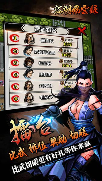 无敌乞丐短剧全集免费观看指南