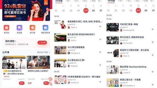 免费下载搞笑音效，短剧欢乐观看的完美结合