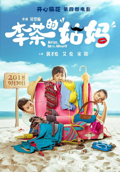 不乖短剧，免费观看，探索体验之旅的乐趣