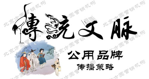 师傅请出山，传统与现代完美融合的短剧免费观看