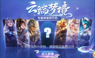 云端恋人，免费观看高清短剧的首选平台