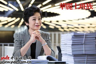 华丽老板，职场新风尚的免费短剧