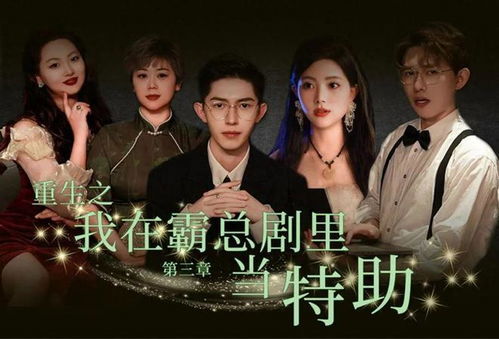 前妻白月光，深度思考的免费短剧