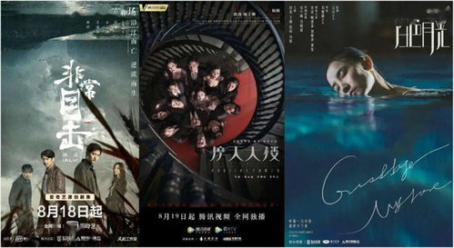 悬疑短剧，惊奇物语之旅，揭开谜团之谜