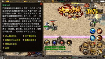 免费高清战斗短剧，热血激情的战斗画面