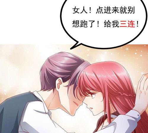 温柔总裁的甜蜜故事，免费观看短剧动漫指南