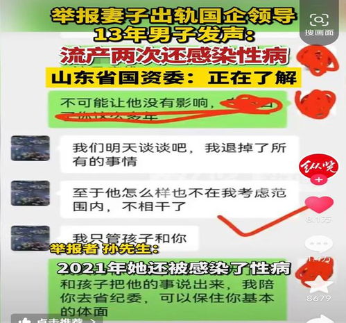 虐妻、流产情节短剧免费观看指南，安全观影指引