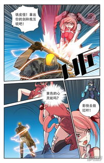 免费观看精彩世界，替身动漫短剧在线