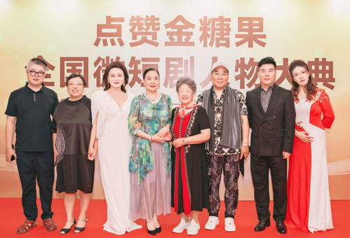 短剧富豪归来，免费观看全集的魅力与体验