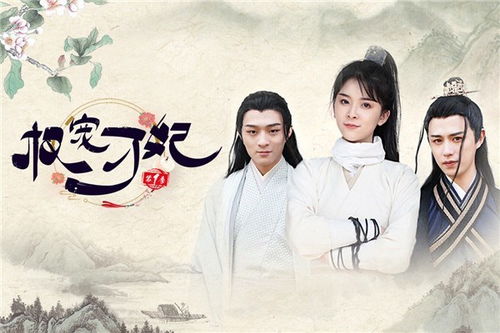 摄政王爷，免费观看指南，一部不容错过的短剧
