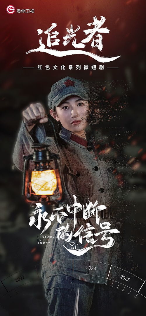 绝世潜龙，免费短剧的无限魅力
