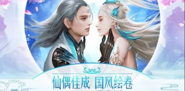 修仙重生之旅，免费高清短剧的魅力