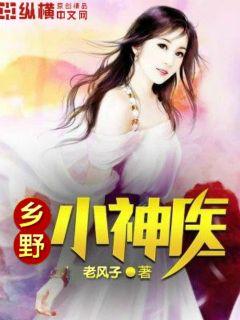 妙手神医，感人至深的短剧全集免费观看