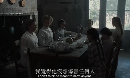 危险前妻，深思之作免费观看