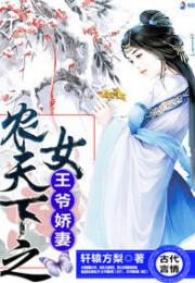 医仙赘婿，免费观看，精彩不容错过