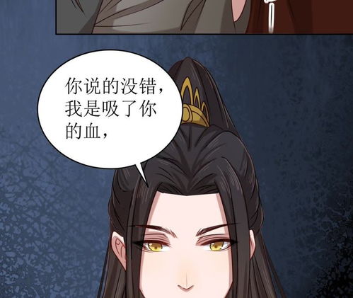 侯爷动漫国语版，免费观看，精彩不容错过！