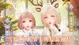 雪鹿剧场，免费短剧观看的首选之地