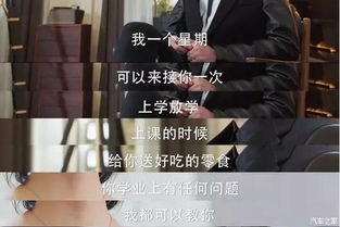 霸道总裁之短剧军官，免费观看指南