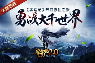 现代修仙世界之旅，免费短剧观看的乐趣