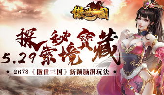 免费观看，傲世神豪短剧，精彩世界等你探索